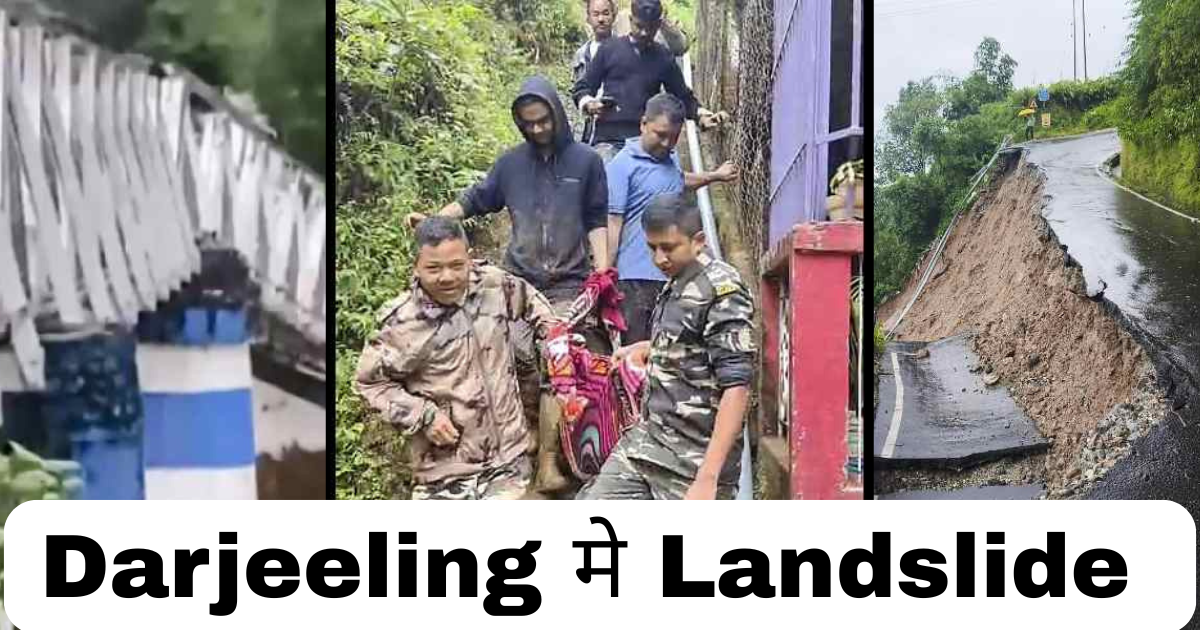 Darjeeling landslide destruction — collapsed road, damaged bridge, and rescue team evacuating stranded people after heavy rain.”