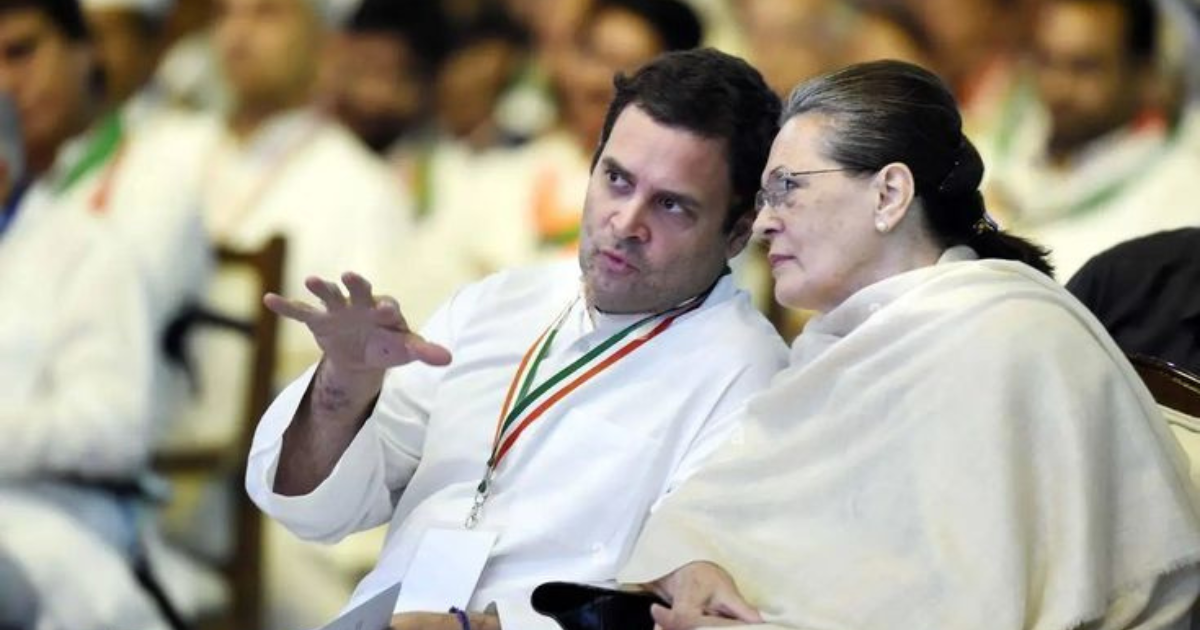 National Herald Case
