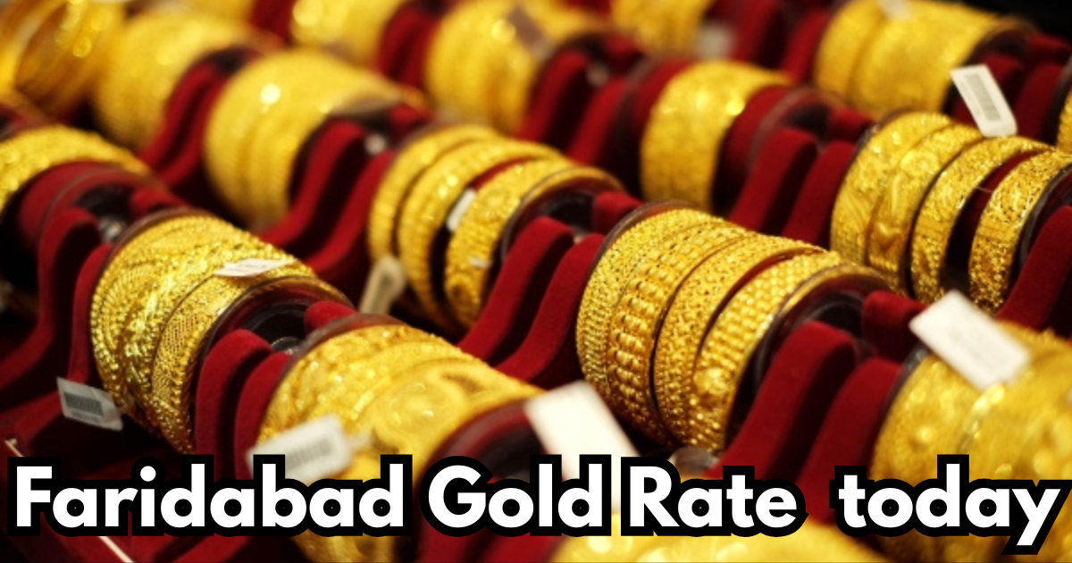 gold rate today