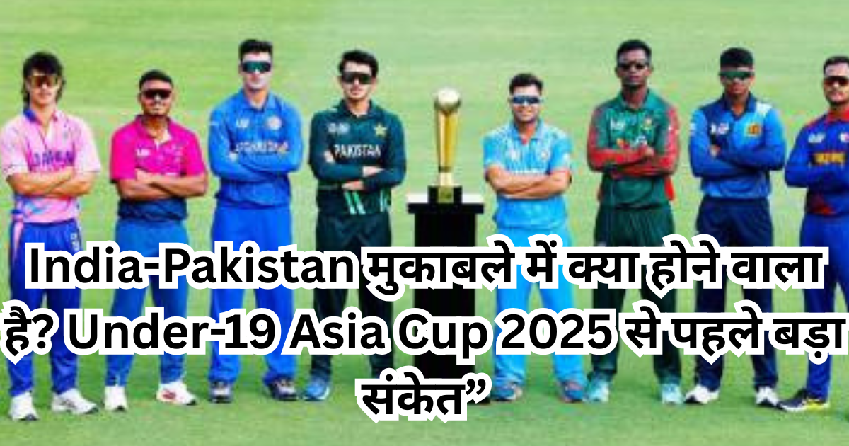 Under-19 Asia Cup 2025