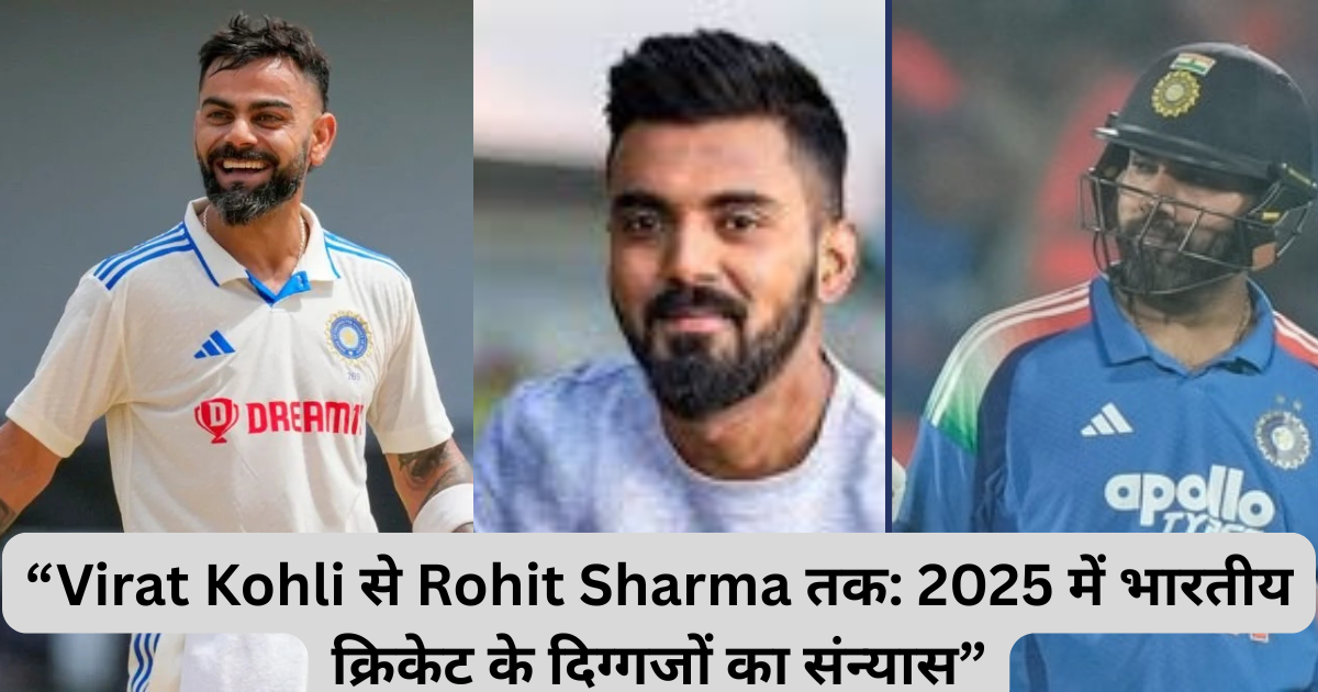 Year Ender 2025: Virat Kohli, Rohit Sharma समेत भारतीय क्रिकेट के दिग्गजों का संन्यास, नए युग की शुरुआत