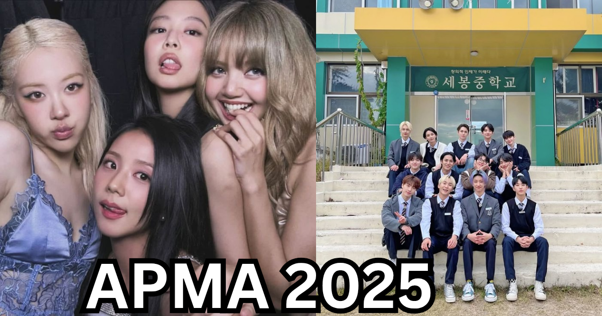 APMA 2025