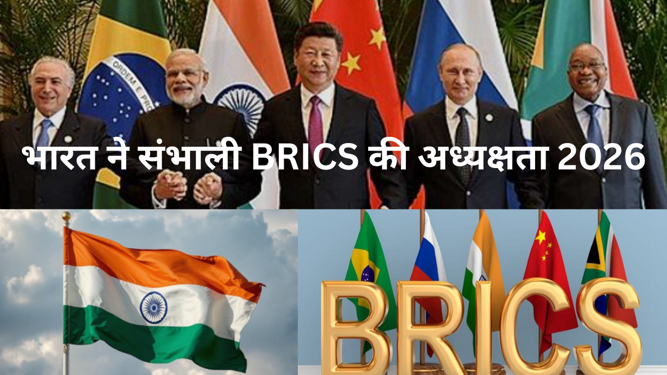 BRICS